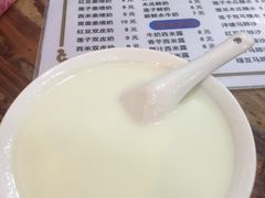 菜单-沙湾姜埋奶(兴新包店)