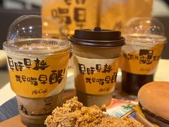 -麦当劳(山大路店)