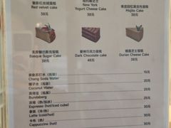 -姆们M Sweetie Cake(三里屯店)