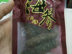 -宫品海参专卖店(黄浦老西门店)