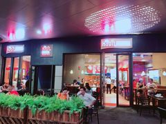 门面-The Habit Burger Grill 哈比特汉堡(爱琴海店)