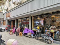 -王家厨房(新华路店)