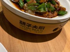 超级小炒肉-胡子大厨·超级小炒肉(晶耀前滩店)