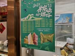 -功德林(南京西路店)