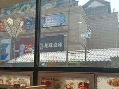 -大清花饺子(山庄店)