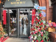 -布拉格餐厅· 中欧捷克菜(全国首店)