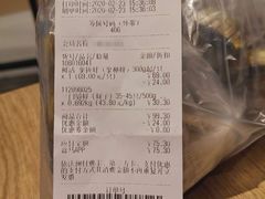-盒马鲜生(悠方店)