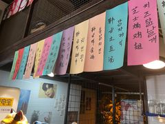 -幸屿 创意料理(永嘉天地店)
