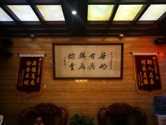 -兴盛德·麻辣花生大王·老店(中山路店)