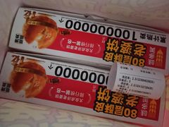 -味多美(江安路店)