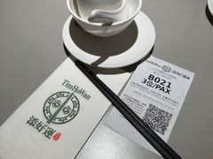 -添好运点心专门店(深水埗店)