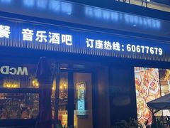 -猫窝棋牌(尚大国际店)