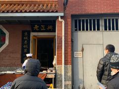-力力豆花庄(广渠门店)