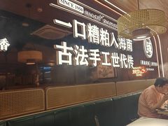 -椰子湾·海南火锅·糟粕醋·椰子鸡(正大广场店)