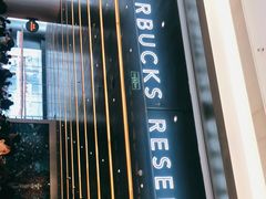 门面-星巴克臻选(上海合生汇1F店)