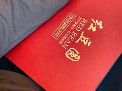 -红豆园(文林街店)