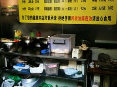 菜单-国足臭豆腐(明瓦廊店)
