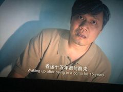 -万象影城(石家庄万象城IMAX激光店)