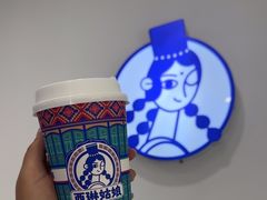-西琳姑娘·新疆冰淇淋酸奶茶(南昌路店)