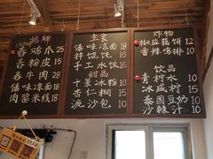 -阿木舂记·特色小吃(平江路店)