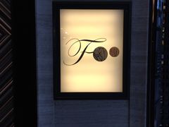 -深圳四季酒店·馥自助餐厅