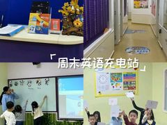 -瑞思少儿中心·少儿英语素养启蒙(勒泰直营校区)