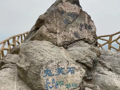 -北京西山国家森林公园