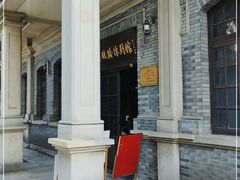-江墅铁路遗址公园