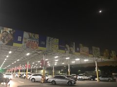 -麦德龙(湖里店)