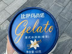 -玛尚诺意式餐厅(官舍店)