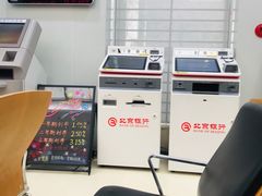 -北京银行(商务中心区支行)