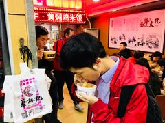 -蔡林记(广埠屯店)
