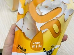 -白色日记·手作酸奶(麦凯乐店)