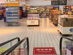 -沃尔玛(前山店)