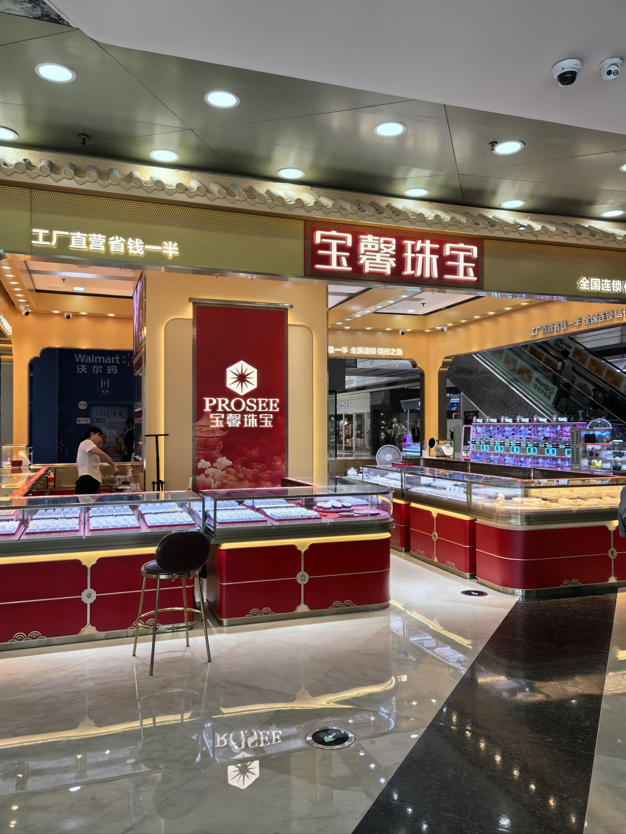 探寻黄金饰品的魅力