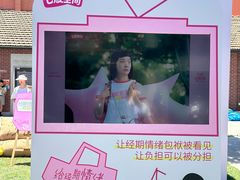 -Money Shops(愚园路店)