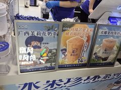 -煲珠公·老红糖珍珠奶茶(长宁龙之梦店)