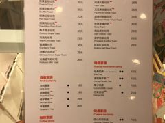 菜单-爸爸糖吐司面包(重庆解放碑英利大融城店)