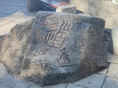 -终南山南五台景区