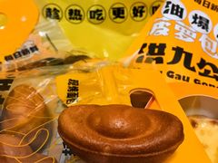 -洪九公(田子坊店)