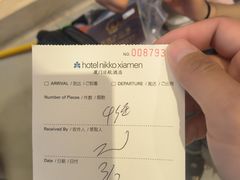 -厦门帝元维多利亚大酒店(环岛路黄厝海滩店)