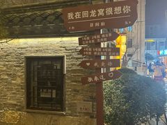 -回龙窝历史文化街区