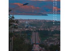 -大理洱海