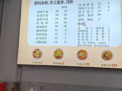 -正宗慈利米粉