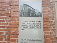 -1912街区