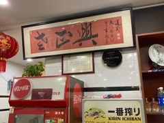 -广迎居老正兴菜馆