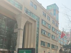 -汗腾格里·风味餐厅(新疆驻京办店)