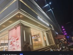 -好利来(鞍山站前店)