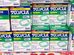 -大国药妆(NEW心斎橋店)