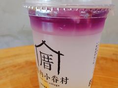 -厝内小眷村(天河南一路店)